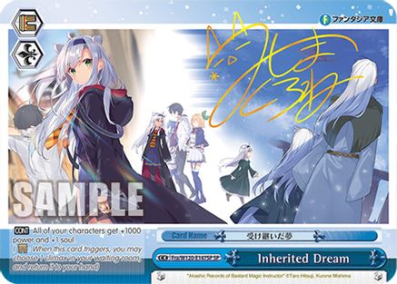 Inherited Dream (SP) (Fra/W120-E147SP SP) - Fujimi Fantasia Bunko Vol.2