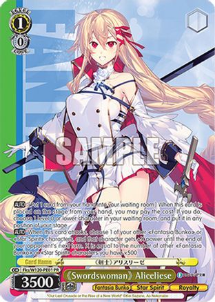 "Swordswoman" Aliceliese (PR) (Fks/W120-PE01 PR) - Fujimi Fantasia Bunko Vol.2