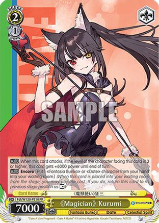 "Magician" Kurumi (PR) (Fdl/W120-PE10 PR) - Fujimi Fantasia Bunko Vol.2