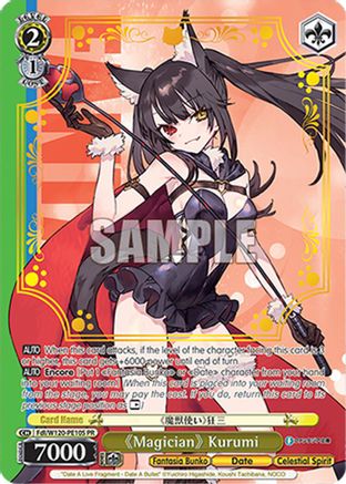"Magician" Kurumi (PR) (Foil) (Fdl/W120-PE10S PR) - Fujimi Fantasia Bunko Vol.2