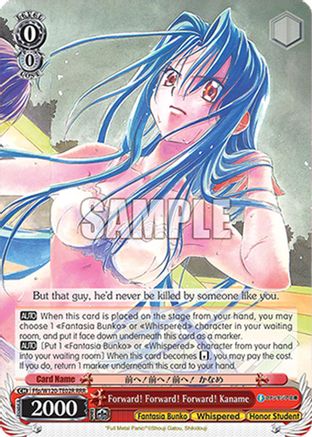 Forward! Forward! Forward! Kaname (Ffp/W120-TE02 TD) - Fujimi Fantasia Bunko Vol.2