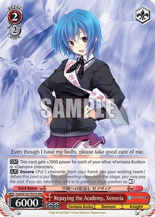 Repaying the Academy, Xenovia (Fdd/W120-TE07 TD) - Fujimi Fantasia Bunko Vol.2