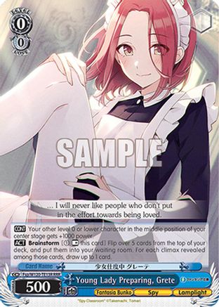 Young Lady Preparing, Grete (Fsp/W120-TE13 TD) - Fujimi Fantasia Bunko Vol.2