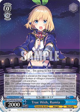 True Wish, Rumia (Fra/W120-TE15 TD) - Fujimi Fantasia Bunko Vol.2