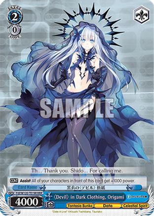 "Devil" in Dark Clothing, Origami (Fdl/W120-TE19 TD) - Fujimi Fantasia Bunko Vol.2