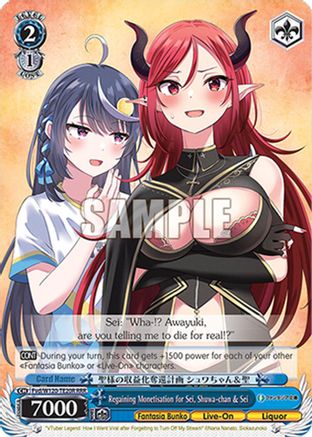Regaining Monetisation for Sei, Shuwa-chan & Sei (Fvd/W120-TE20 TD) - Fujimi Fantasia Bunko Vol.2