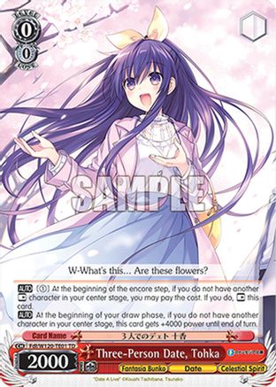 Three-Person Date, Tohka (RRR) (Fdl/W120-TE01R RRR) - Fujimi Fantasia Bunko Vol.2