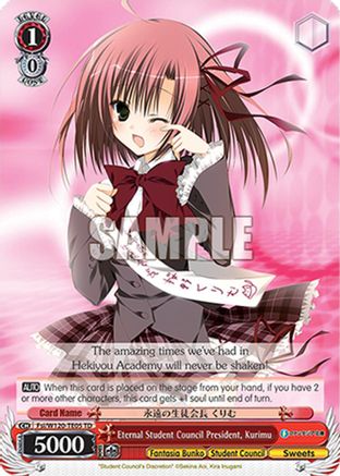 Eternal Student Council President, Kurimu (RRR) (Fsi/W120-TE05R RRR) - Fujimi Fantasia Bunko Vol.2