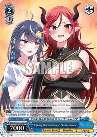 Regaining Monetisation for Sei, Shuwa-chan & Sei (RRR) (Fvd/W120-TE20R RRR) - Fujimi Fantasia Bunko Vol.2