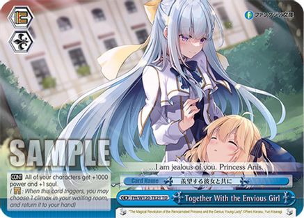 Together With the Envious Girl (RRR) (Ftt/W120-TE21R RRR) - Fujimi Fantasia Bunko Vol.2