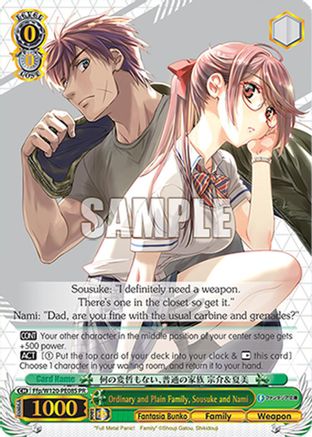 Ordinary and Plain Family, Sousuke and Nami (PR) (Ffp/W120-PE08S PR) - Fujimi Fantasia Bunko Vol.2