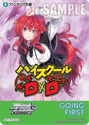 Going First (High School DxD) - Fujimi Fantasia Bunko Vol.2