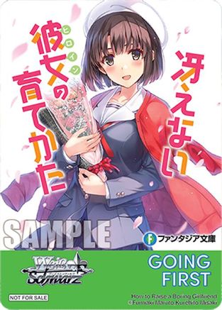 Going First (How to Raise a Boring Girlfriend) - Fujimi Fantasia Bunko Vol.2