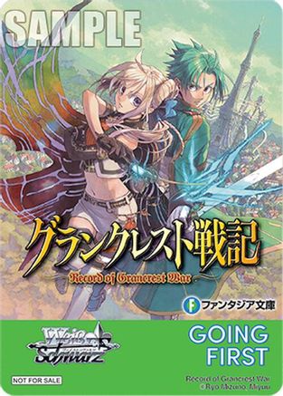 Going First (Record of Grancrest War) - Fujimi Fantasia Bunko Vol.2