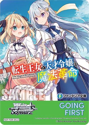 Going First (The Magical Revolution of the Reincarnated Princess and the Genius Young Lady) - Fujimi Fantasia Bunko Vol.2