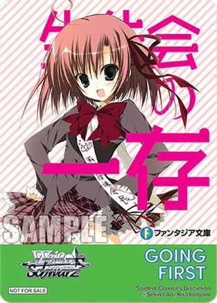 Going First (Student Council's Discretion) - Fujimi Fantasia Bunko Vol.2