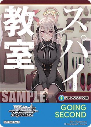 Going Second (Spy Classroom) - Fujimi Fantasia Bunko Vol.2