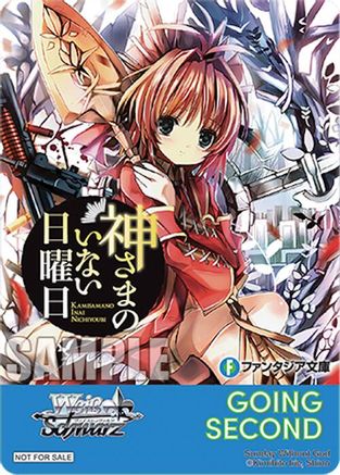 Going Second (Sunday Without God) - Fujimi Fantasia Bunko Vol.2