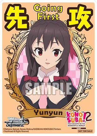 Going First (Yunyun) - KONOSUBA -God’s blessing on this wonderful world! Re:Edit