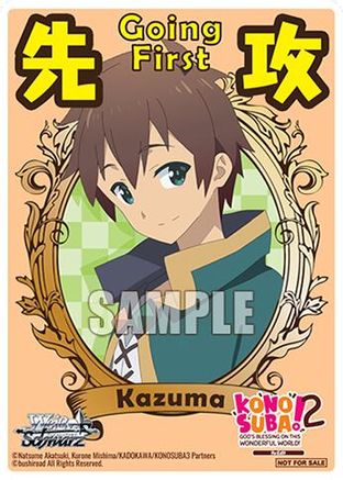 Going First (Kazuma) - KONOSUBA -God’s blessing on this wonderful world! Re:Edit