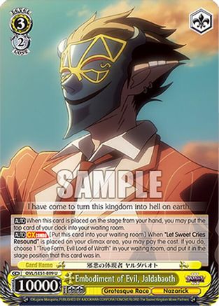 Embodiment of Evil, Jaldabaoth (OVL/SE51-E09 U) - Nazarick: Tomb of the Undead Vol.3 Extra Booster
