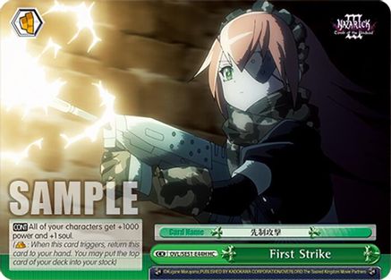 First Strike (HC) (OVL/SE51-E44H HC) - Nazarick: Tomb of the Undead Vol.3 Extra Booster