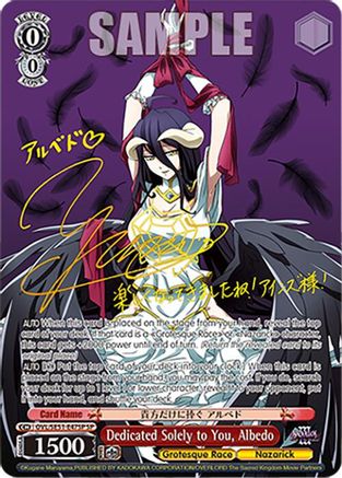 Dedicated Solely to You, Albedo (SP) (OVL/SE51-E47SP SP) - Nazarick: Tomb of the Undead Vol.3 Extra Booster