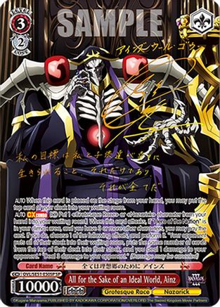 All for the Sake of an Ideal World, Ainz (SP) (OVL/SE51-E50SP SP) - Nazarick: Tomb of the Undead Vol.3 Extra Booster