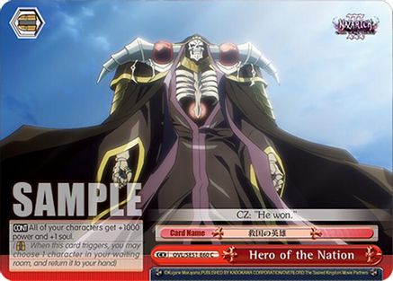 Hero of the Nation (OVL/SE51-E60 C) - Nazarick: Tomb of the Undead Vol.3 Extra Booster