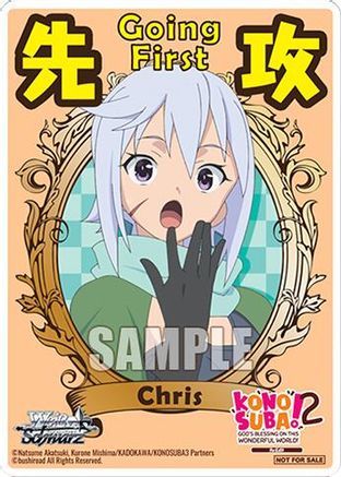 Going First (Chris) - KONOSUBA -God’s blessing on this wonderful world! Re:Edit