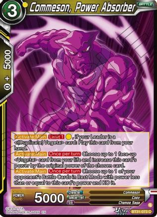 Commeson, Power Absorber (BT31-073) - Impact Beyond Dimensions