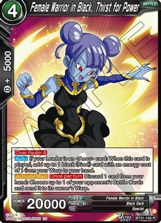 Female Warrior in Black, Thist for Power (BT31-105) - Impact Beyond Dimensions