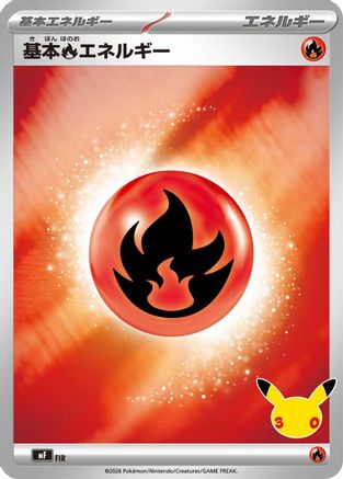 Basic Fire Energy (FIR) - MF 30th CELEBRATION Premium Deck Set Espeon  Umbreon Holofoil