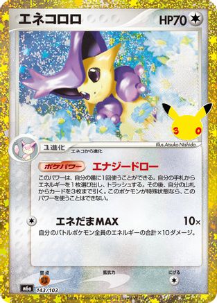 Delcatty (143/103) (143/103) - M6a MEGA Expansion 30th Celebration Holofoil