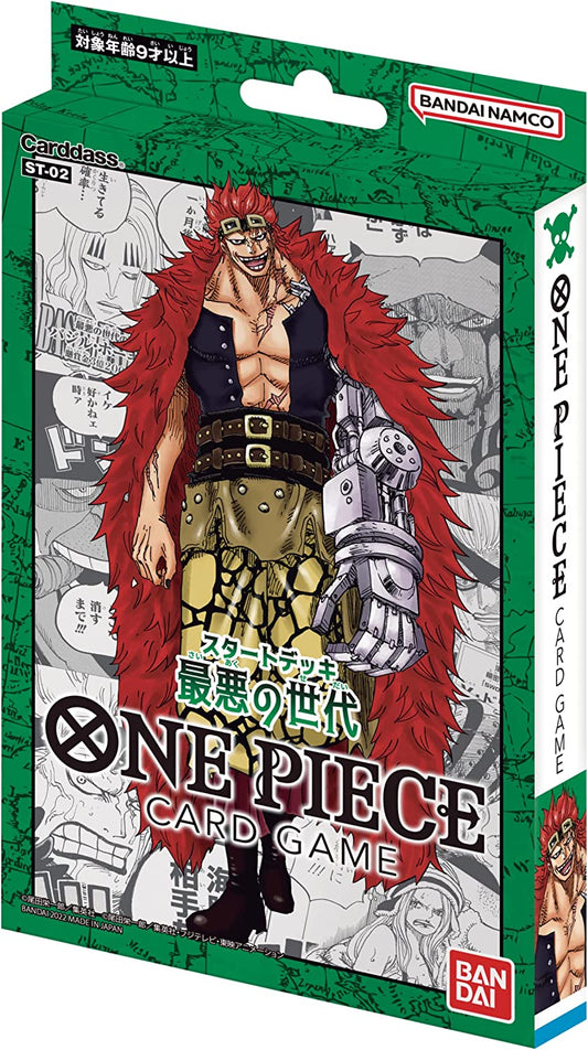 "One Piece JAPANESE" Card Game Start Deck Worst Generation ST-02