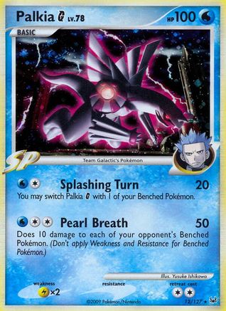 Palkia G 012  - Reverse Holofoil Platinum - Holo Rare