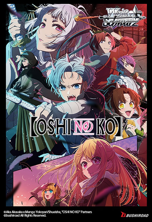 WS OSHI NO KO VOL. 2 BOOSTER