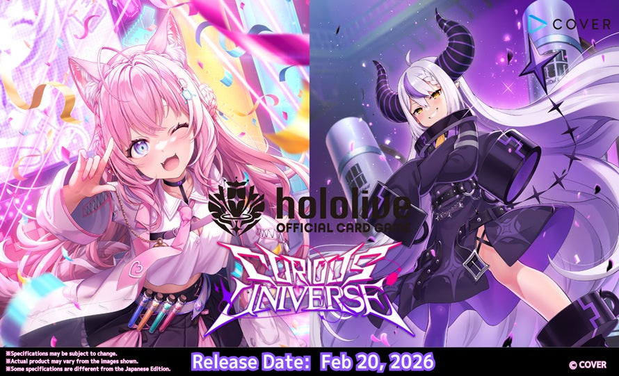 HOLOLIVE CURIOUS UNIVERSE BOOSTER